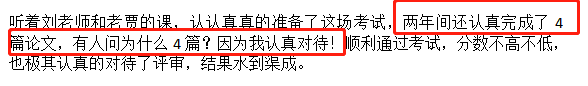 高會(huì)評(píng)審論文應(yīng)該怎么寫(xiě)？影響評(píng)審嗎？