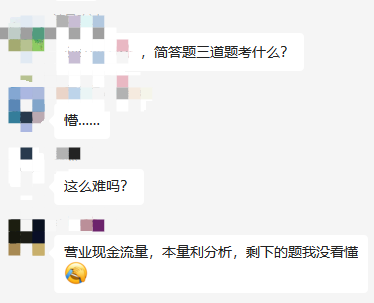 財(cái)管很難？財(cái)管很簡(jiǎn)單？為什么有人歡喜有人愁？