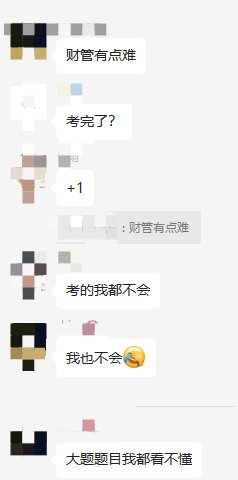 財(cái)管很難？財(cái)管很簡(jiǎn)單？為什么有人歡喜有人愁？