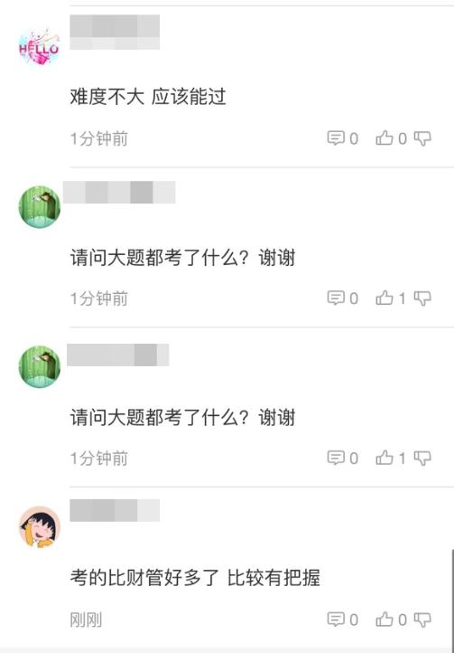 2022中級會計《經(jīng)濟(jì)法》：太簡單啦！肯定能過！
