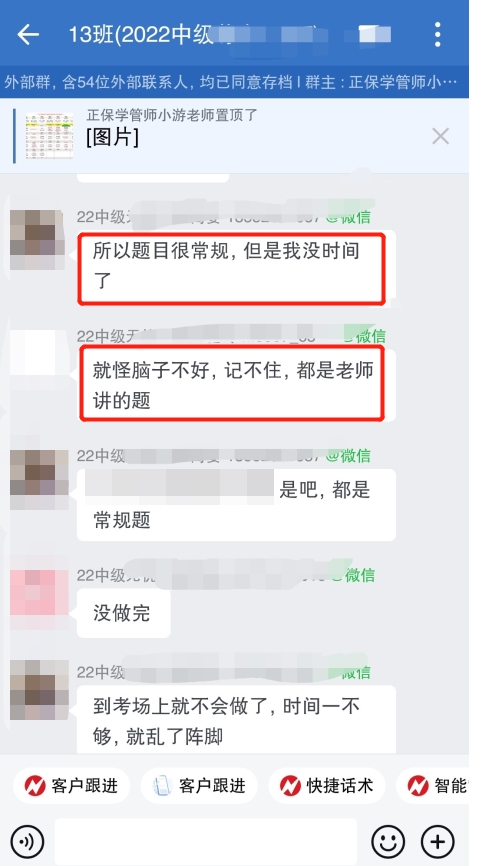 中級會計實務(wù)簡單到離譜 財務(wù)管理難到想哭？