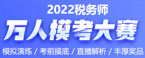 萬(wàn)人?？即筚? suffix=