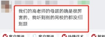 【教師節(jié)特輯】感謝高志謙&達(dá)江老師傳遞給我的情緒價(jià)值！