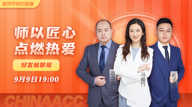 【話題互動(dòng)】你記憶中的老師是怎樣的？初級(jí)楊軍老師舊照片大公開~
