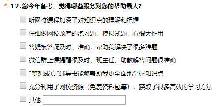2023年中級(jí)會(huì)計(jì)職稱考試9月份進(jìn)行 現(xiàn)在報(bào)課學(xué)習(xí)來(lái)得及嗎？