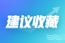 印花稅法全知道之各類經(jīng)濟(jì)合同具體適用情形