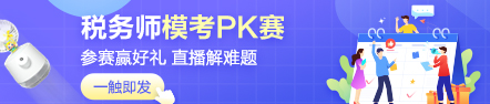 ?？即筚愰_賽