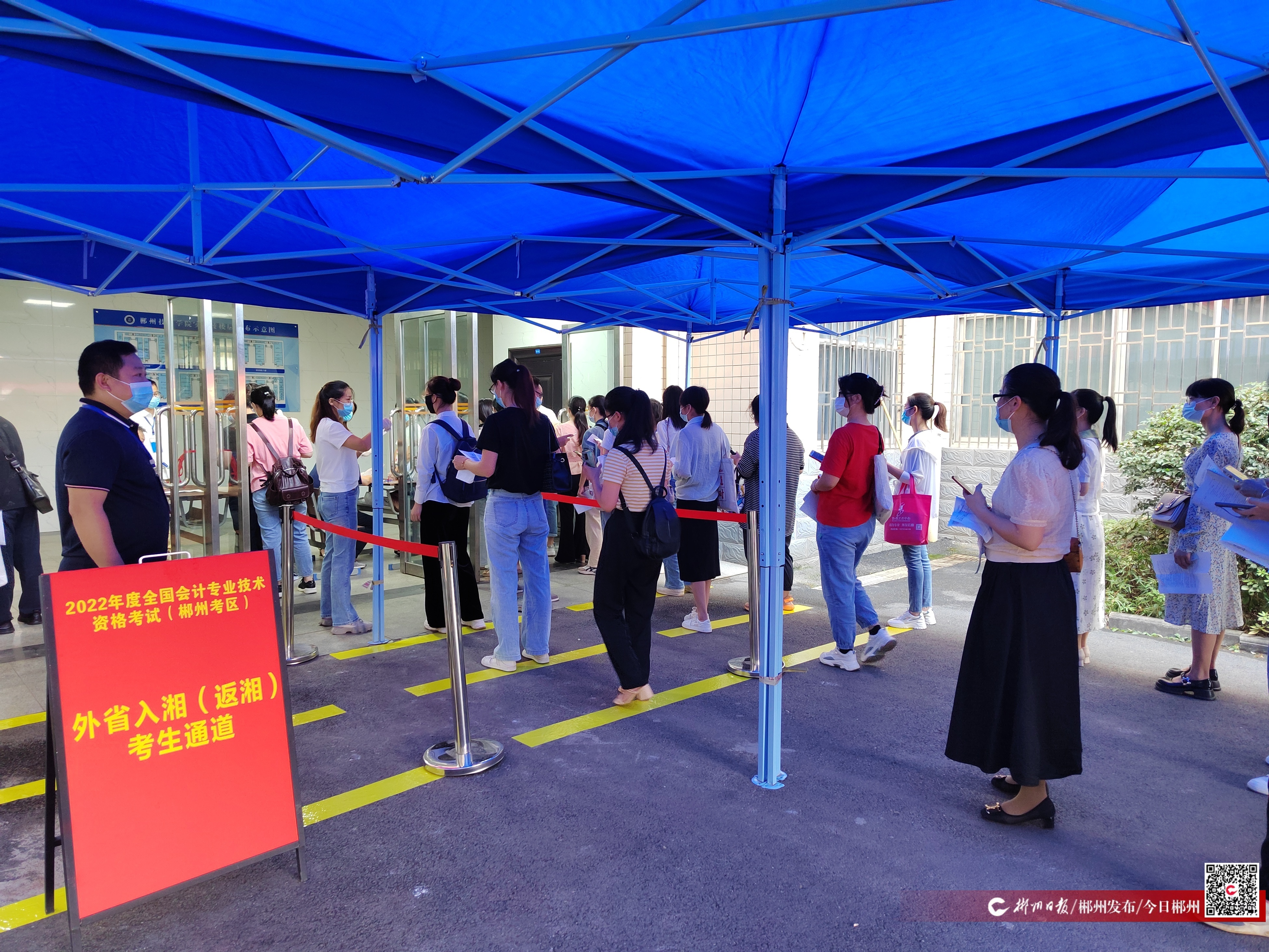 湖南省郴州市2022年中級會計(jì)考試圓滿完成，參考率42.09%
