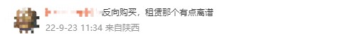會(huì)計(jì)延考第一場(chǎng)結(jié)束！聽說(shuō)反向購(gòu)買又重出江湖了？！