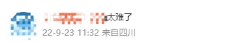 會(huì)計(jì)延考第一場(chǎng)結(jié)束！聽說(shuō)反向購(gòu)買又重出江湖了？！