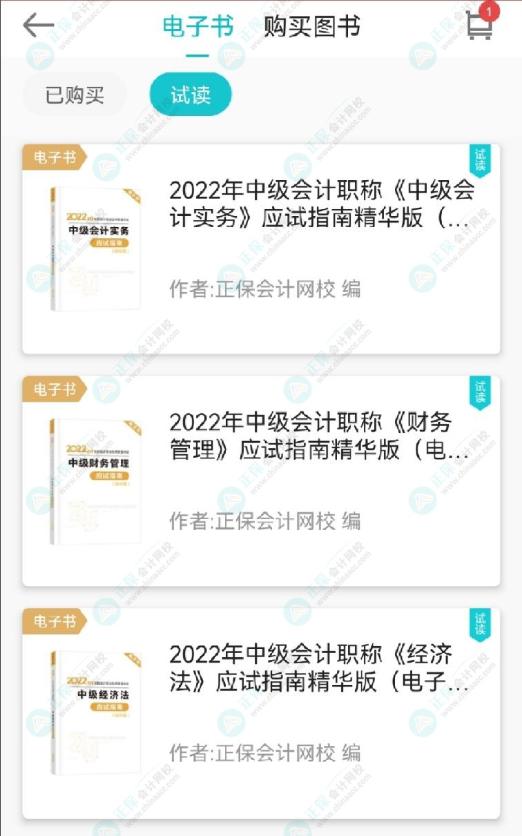 權(quán)益包領(lǐng)取最強(qiáng)攻略 手把手教你薅羊毛