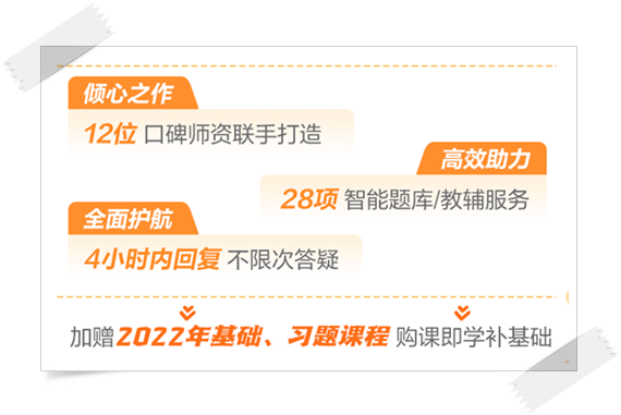 限時享！購初級課程全額返、暢學旗艦班免費學、電子書+白皮書免費領