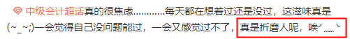 快要查成績了好緊張~穩(wěn)住 再來復(fù)習(xí)一遍！
