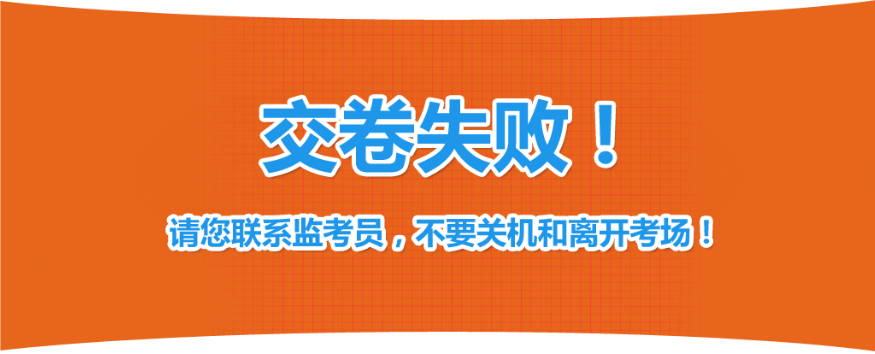 中國人事考試網公布2022年初中級經濟師考試機考操作指南！