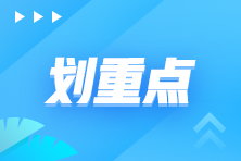 10月大征期，印花稅季度申報(bào)要點(diǎn)