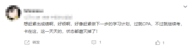 注會(huì)考試什么時(shí)間出成績？