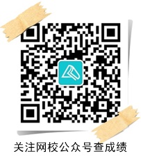 2022年中級會計考試成績已公布！查分兒前中后 這些很重要！