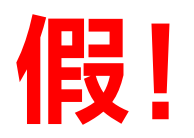 打假現(xiàn)場！2022中級會計查分在即 遠離“改分誘惑”！