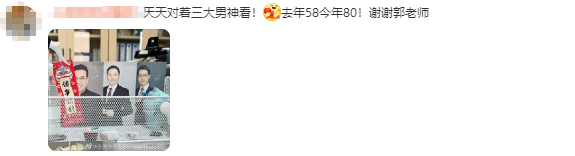 郭建華老師永遠(yuǎn)的神！學(xué)員反映太真實(shí)了：“80分穩(wěn)過(guò)”！