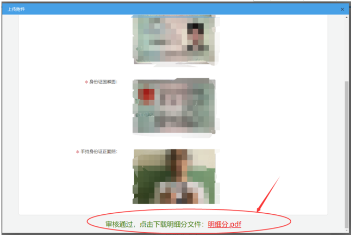 浙江2022年中級會計職稱成績查詢及成績明細(xì)查詢的通知