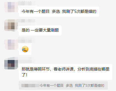 2022中級會計延期考生看過來 他們的經(jīng)驗(yàn)分享你肯定用得上！
