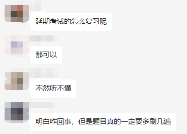 2022中級會計延期考生看過來 他們的經(jīng)驗(yàn)分享你肯定用得上！