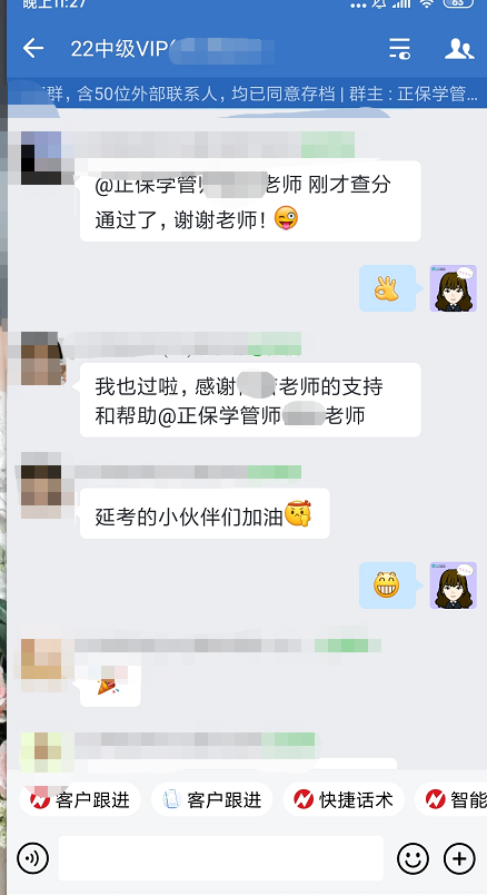2022中級會計(jì)查分后 VIP簽約特訓(xùn)班“過了”刷屏！