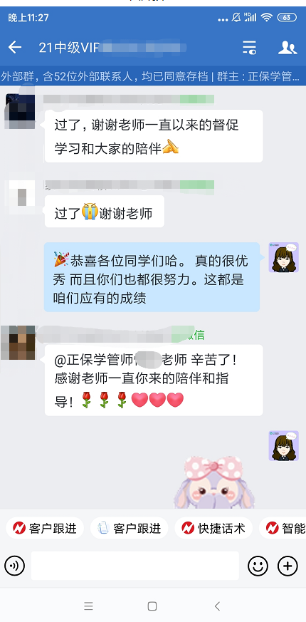2022中級會計(jì)查分后 VIP簽約特訓(xùn)班“過了”刷屏！
