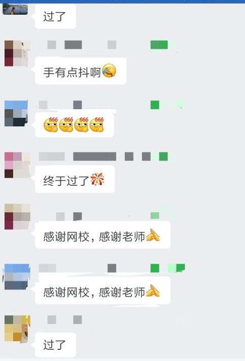 2022中級會計(jì)查分后 VIP簽約特訓(xùn)班“過了”刷屏！
