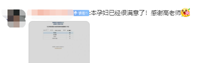 寶媽們來(lái)報(bào)喜啦！上班帶娃+備考也能順利通過(guò)考試！