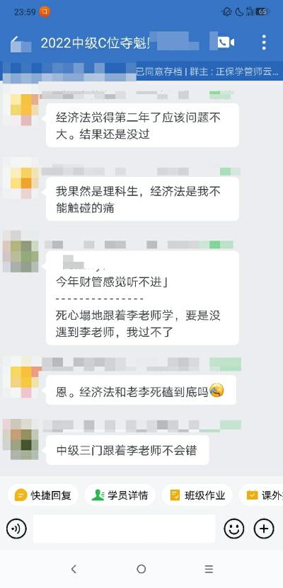 跟著李老師學(xué)不會錯