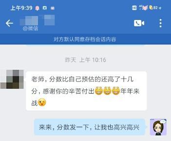 2022年中級會計考試終于出成績啦！感謝我的VIP班老師！
