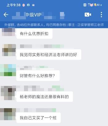 2022年中級會計考試終于出成績啦！感謝我的VIP班老師！