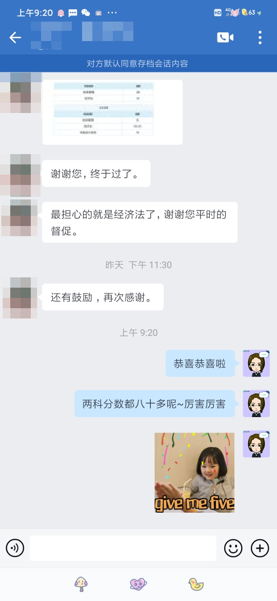 VIP班學(xué)員好評(píng)如潮！快來看看大家都是怎么說的吧！