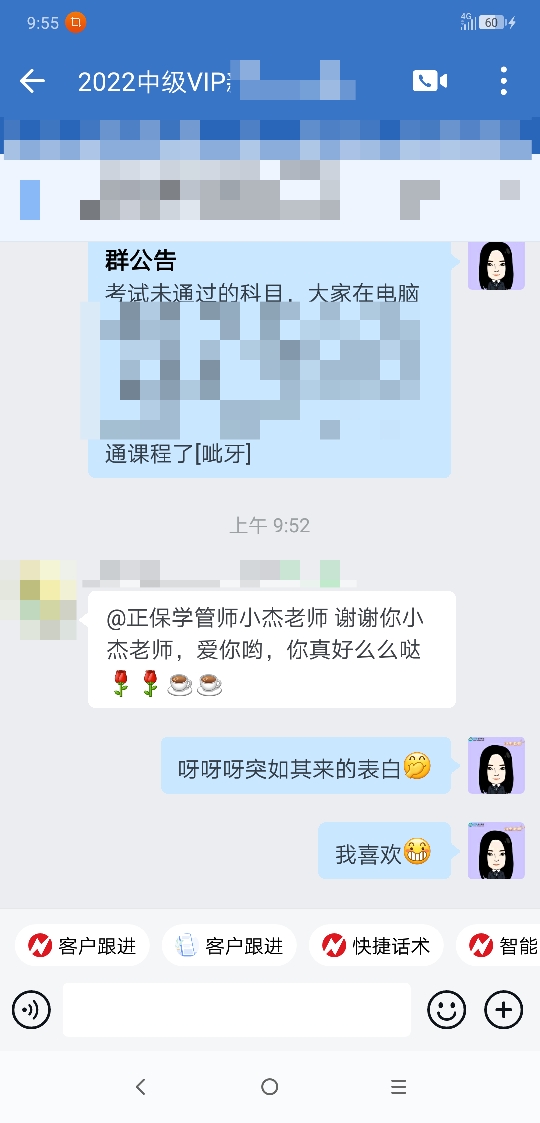 VIP班學(xué)員好評(píng)如潮！快來看看大家都是怎么說的吧！