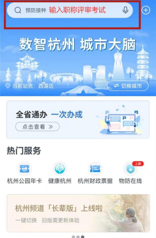 2022年浙江省會計初級合格證書領(lǐng)取何時開始？
