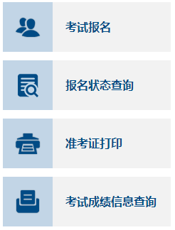 爆！全國2022年初級會計職稱考試成績查詢?nèi)肟谝验_通！
