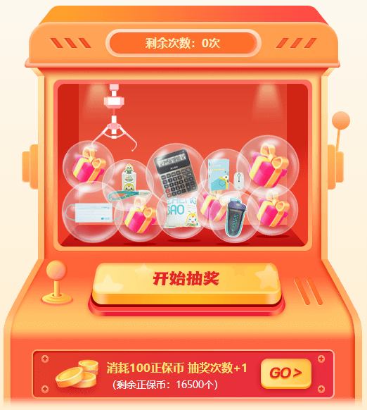 11◆11好禮任性抽！精美壁紙讓手機(jī)電腦夢(mèng)幻聯(lián)動(dòng)！