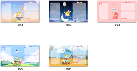 11◆11好禮任性抽！精美壁紙讓手機(jī)電腦夢(mèng)幻聯(lián)動(dòng)！