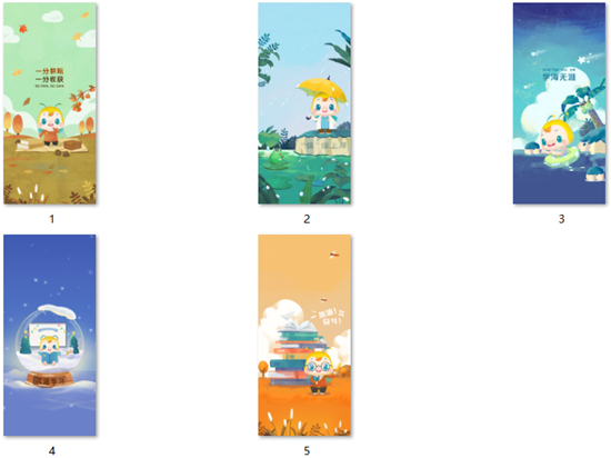 11◆11好禮任性抽！精美壁紙讓手機(jī)電腦夢(mèng)幻聯(lián)動(dòng)！
