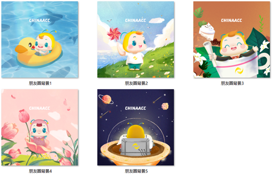 11◆11好禮任性抽！精美壁紙讓手機(jī)電腦夢(mèng)幻聯(lián)動(dòng)！