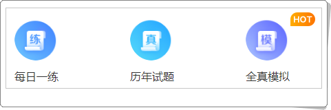 2023年初級會計考試報名推遲 這四種學(xué)習(xí)資料助你提前備考！