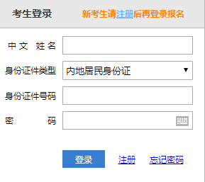 準(zhǔn)考證丟了..注會(huì)查分的時(shí)候要準(zhǔn)考證號(hào)咋辦？