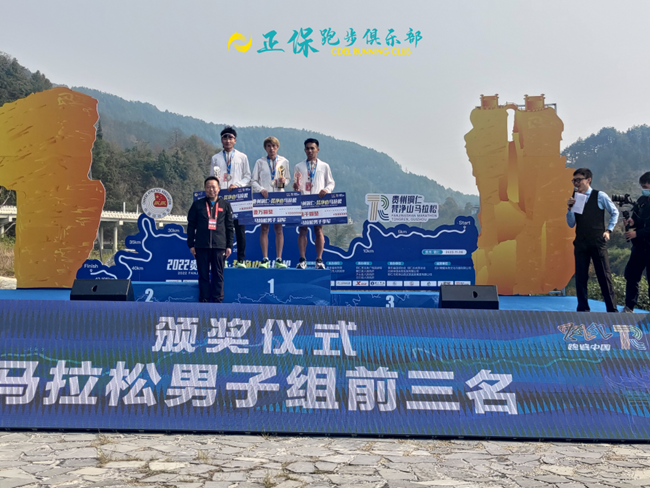 北京、貴州銅仁馬拉松順利收官 正保運(yùn)動(dòng)員再奪冠創(chuàng)佳績(jī)！