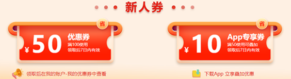 11?11最后一天！初級(jí)好課至高立省420元 抓住最后薅羊毛機(jī)會(huì)>