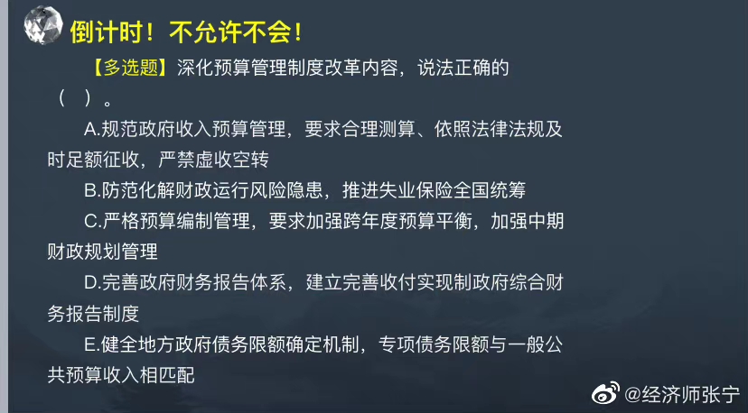 新增知識(shí)考性極強(qiáng) (17)