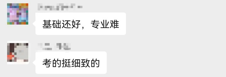 考生反饋：今年財稅太難了，不知道做的對不對，差點沒做完！1