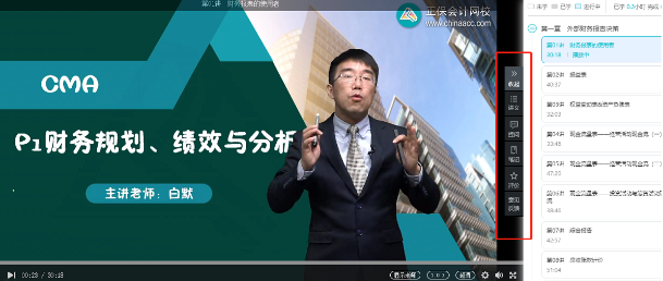 聽課學習