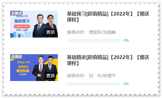 還沒(méi)開(kāi)始備考2023年高會(huì)考試？快來(lái)看看你被落下了多少？