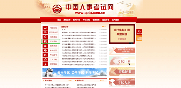 恭喜！2022年初級(jí)會(huì)計(jì)電子證書(shū)可以下載啦！馬上查看領(lǐng)取流程>